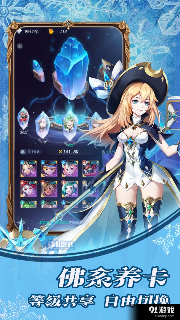 绯色梦境1.0.3截图3