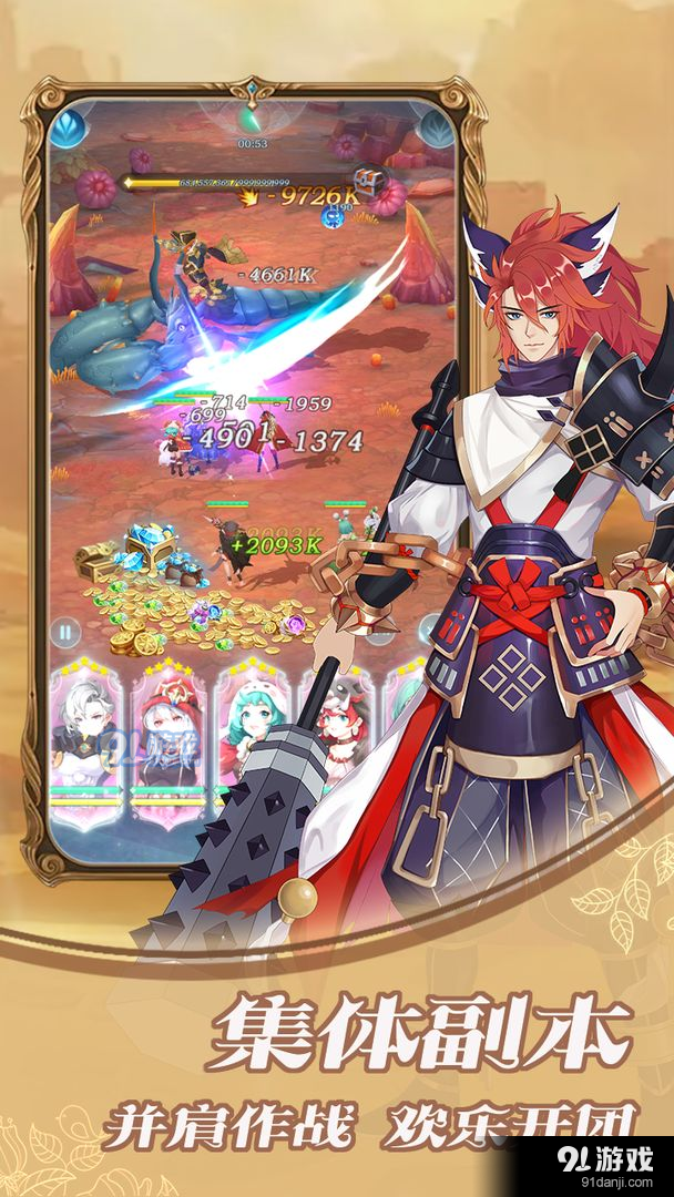 绯色梦境1.0.3截图4