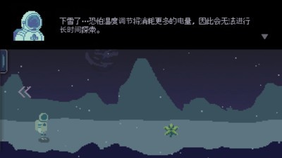 无人归还2v1.4.6截图1
