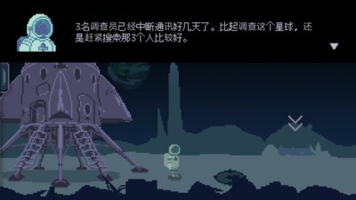 无人归还2v1.4.6截图2