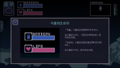 无人归还2v1.4.6截图3