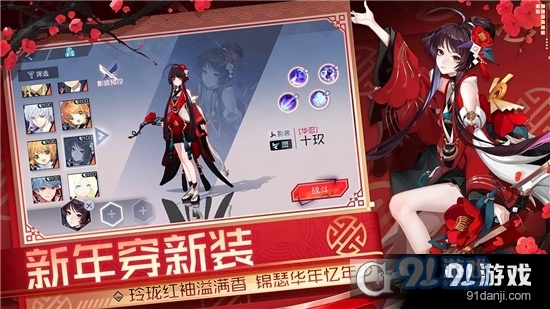 永远的7日之都bilibili版v1.35.165截图3