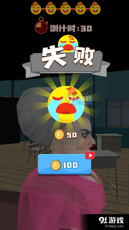 鱿鱼校园v0.18截图2
