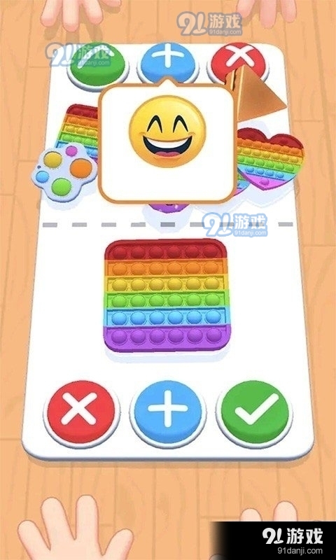 抗压神器1.14截图1