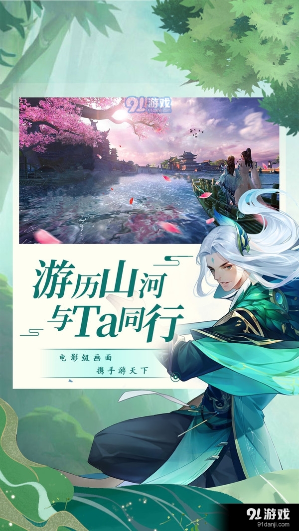 少年封神榜OL5.3.0.5截图5