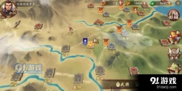三国之乱舞手游v1.3.4截图1