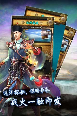 皇上吉祥v1.12.5截图3