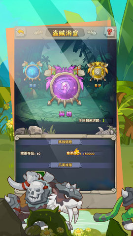 萌宠全明星v1.3.11截图2