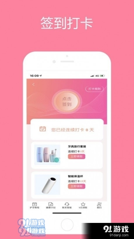 方隅在线1.4.5截图2