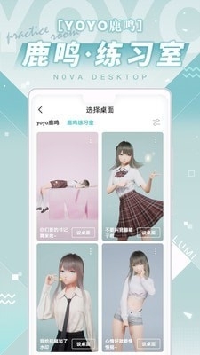 mihoyo桌面1.3.0.18截图4