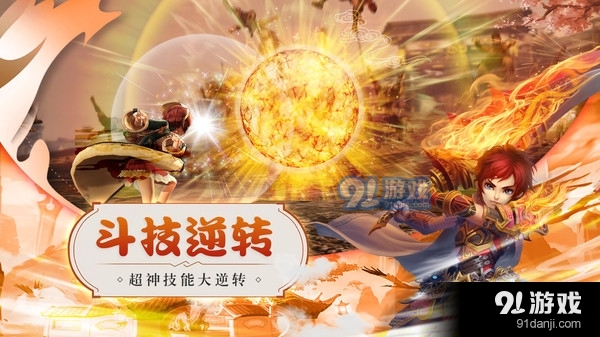 猎心师回合西游v0.15.14截图2