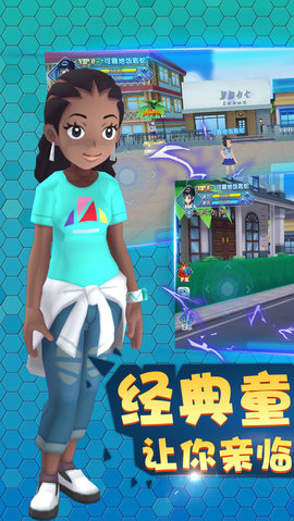 妖怪冒险记v1.5.9截图3