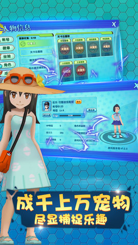妖怪冒险记v1.5.9截图1