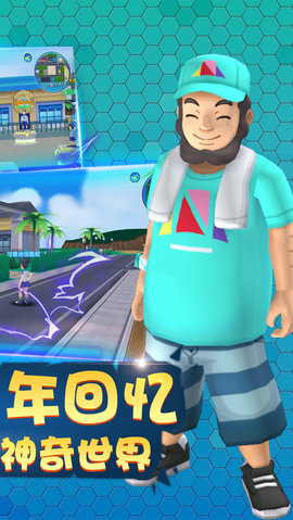 妖怪冒险记v1.5.9截图2