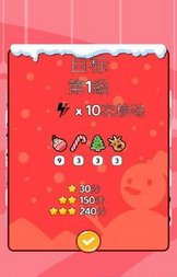 冰雪匹配v1.1.12截图1