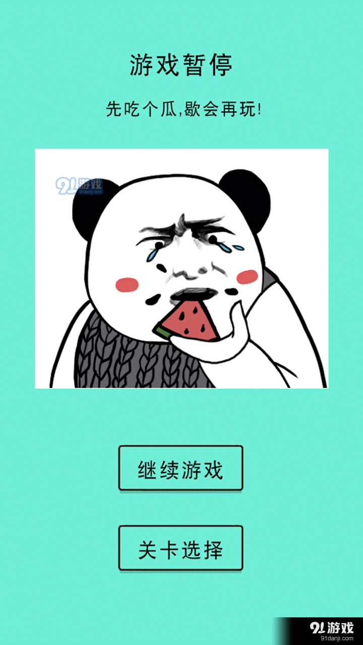 还有这种骚操作手游v1.3.13截图3