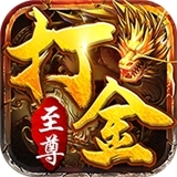 收米传奇皇图v3.6