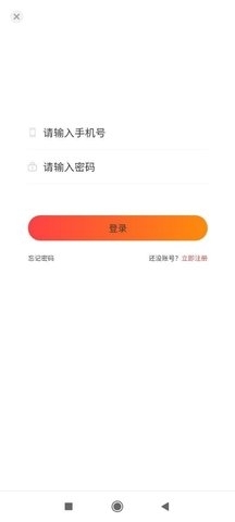 嘉尔1.3.4截图2