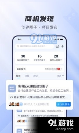 工小猫1.3.4截图3