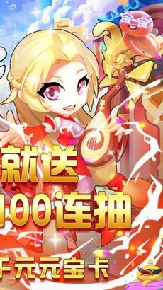 游艺传奇v1.3.5截图2