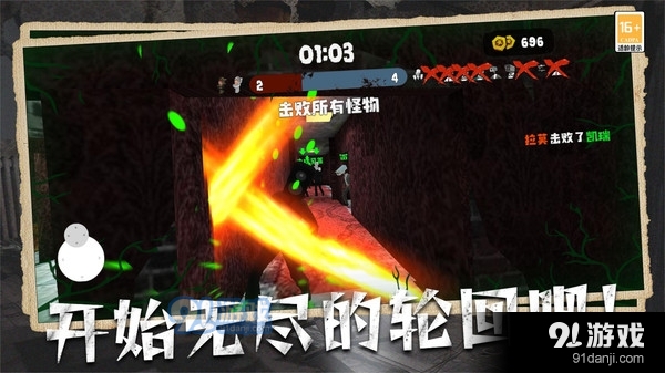 马桶人入侵v1.1.3截图5