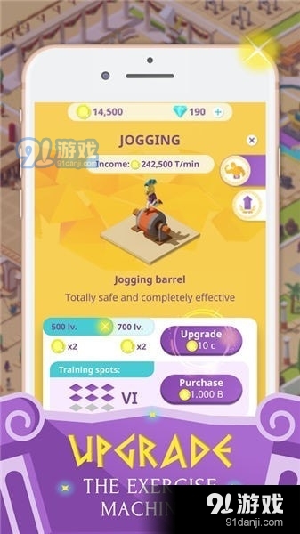 放置古典健身大亨1.26截图4