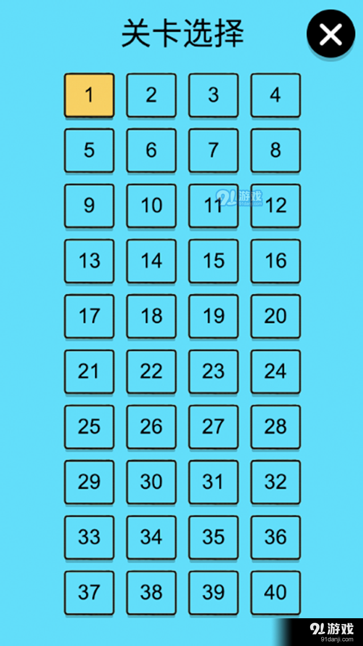 还有这种骚操作手游v1.3.13截图4