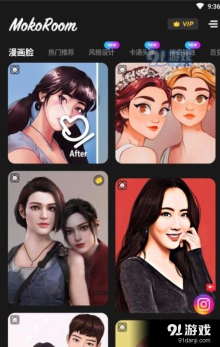 Mokoroom相机1.6.4截图3