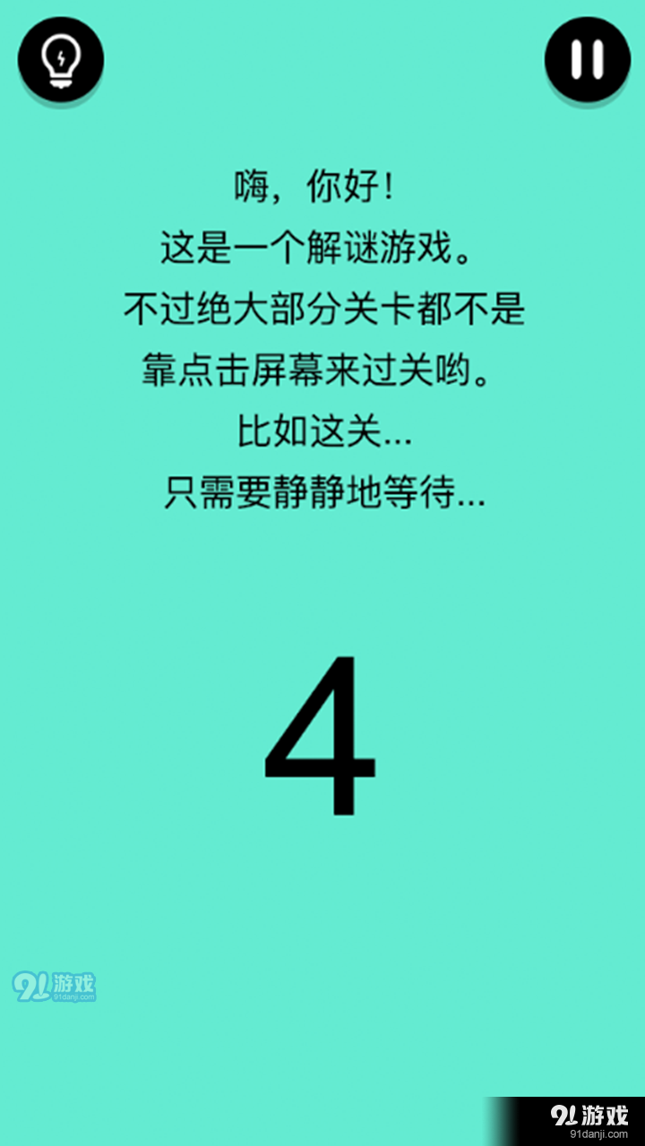 还有这种骚操作手游v1.3.13截图5