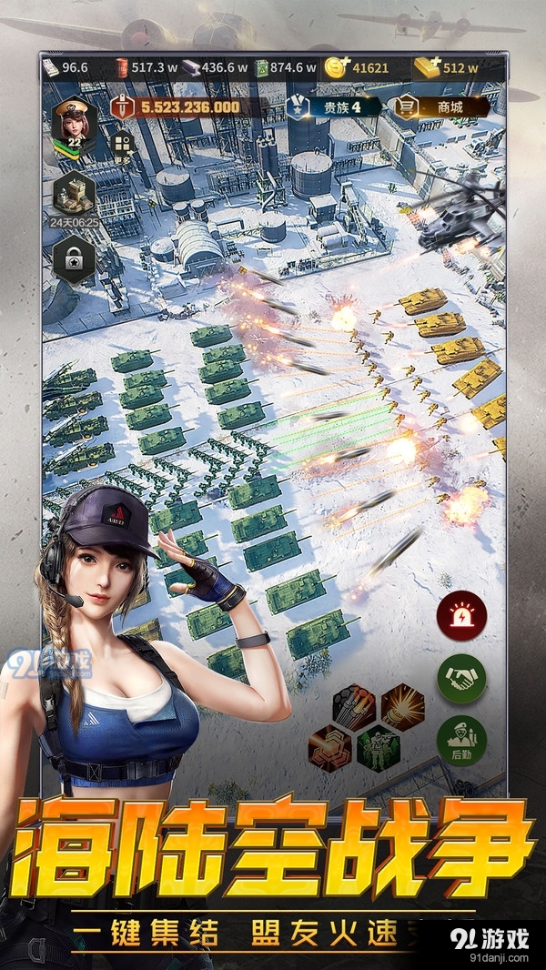 兵人指挥官1.4.95截图2