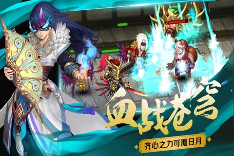 绝世剑神九游版v0.10截图3