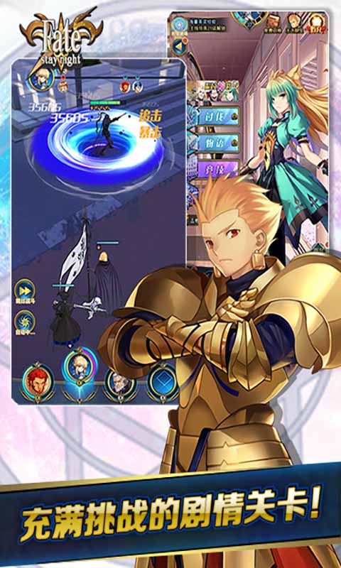 命运守护夜安卓版v1.0.4截图2