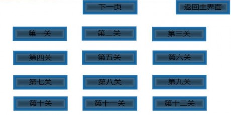 灵魂漂移v2.4.5截图3