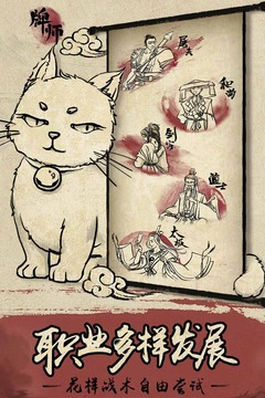 牌师手游v1.9.7截图4