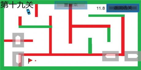 灵魂漂移v2.4.5截图4