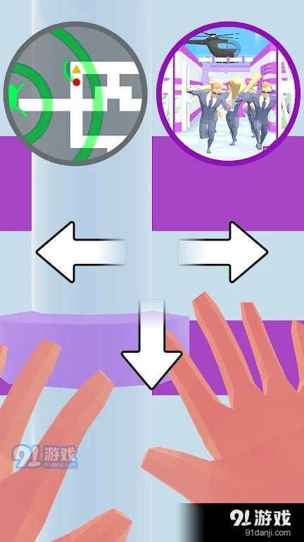 跑步者迷宫1.11.5截图2