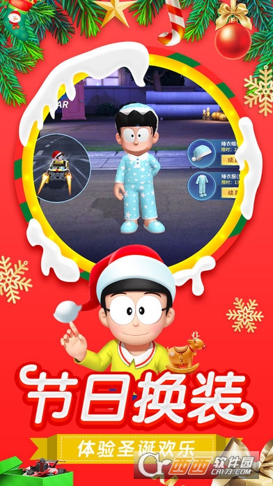 哆啦A梦飞车游戏v2.9截图3