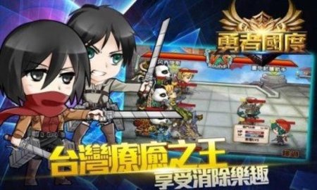 勇者国度OLv1.6截图2