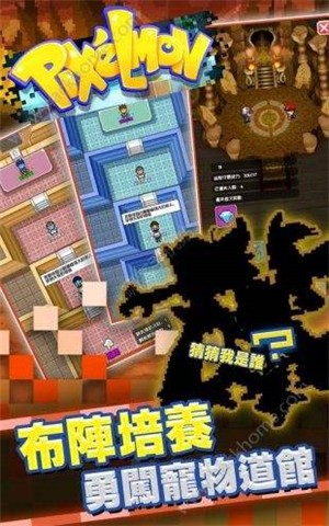 像素精灵v1.13截图2
