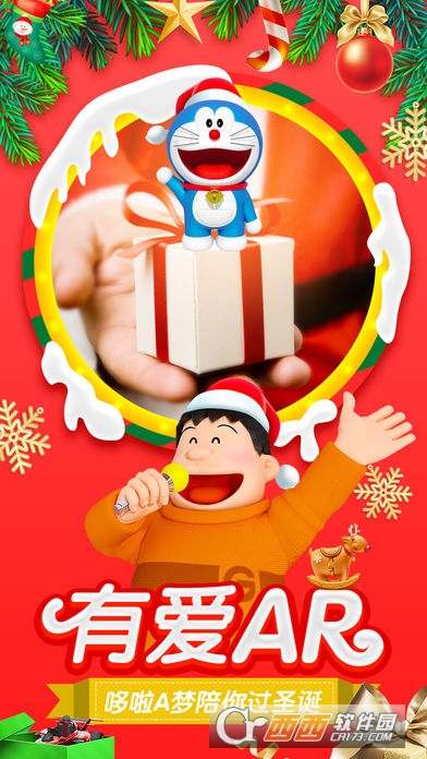 哆啦A梦飞车游戏v2.9截图4