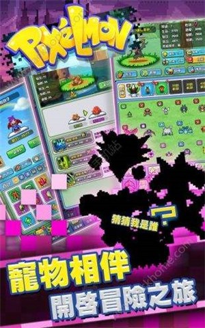 像素精灵v1.13截图3