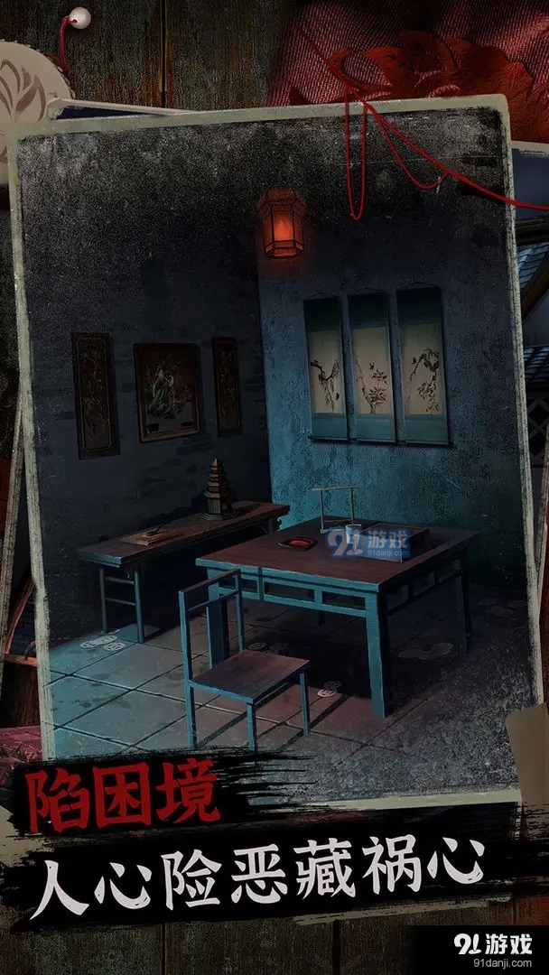 阿姐鼓2明王咒v1.10截图4