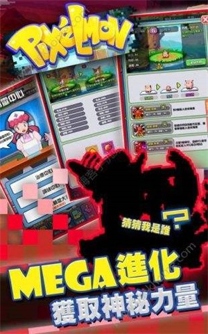 像素精灵v1.13截图4