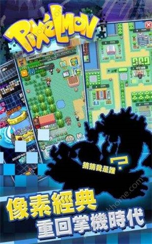 像素精灵v1.13截图5