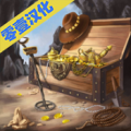 地球秘密v1.5.12