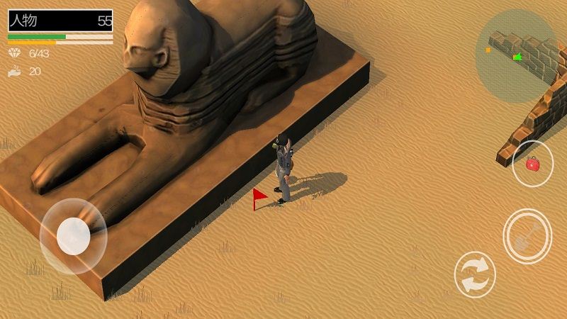 地球秘密v1.5.12截图3