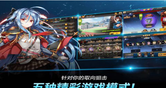 银河足球队2v1.36.4截图3