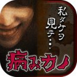 病态女友汉化版v1.8