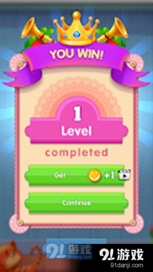 终于找到你了0.4.54截图2