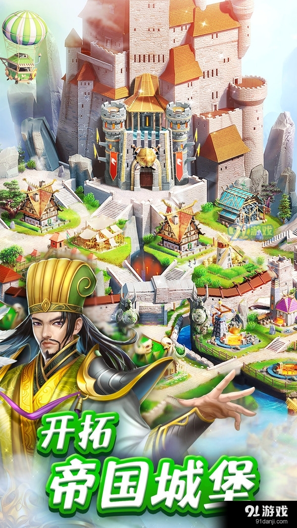 帝国与谜题v62.0.8截图3